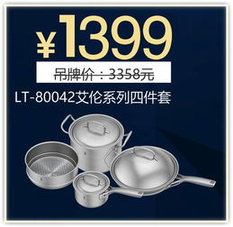 感恩季∣萊德斯廚具年末鉅惠震撼來襲，煥新廚房與衛浴空間