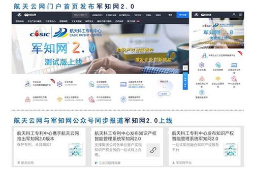 防得住干得成 本周工業(yè)互聯(lián)網(wǎng)數(shù)據(jù)服務(wù)領(lǐng)域關(guān)鍵動(dòng)態(tài)盤點(diǎn)